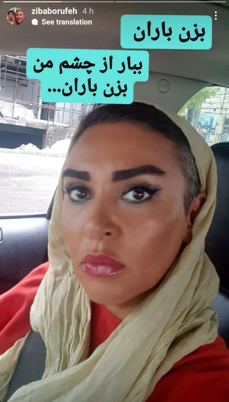 عکس | این بازیگر زن معروف از چهره جدید خود رونمایی کرد