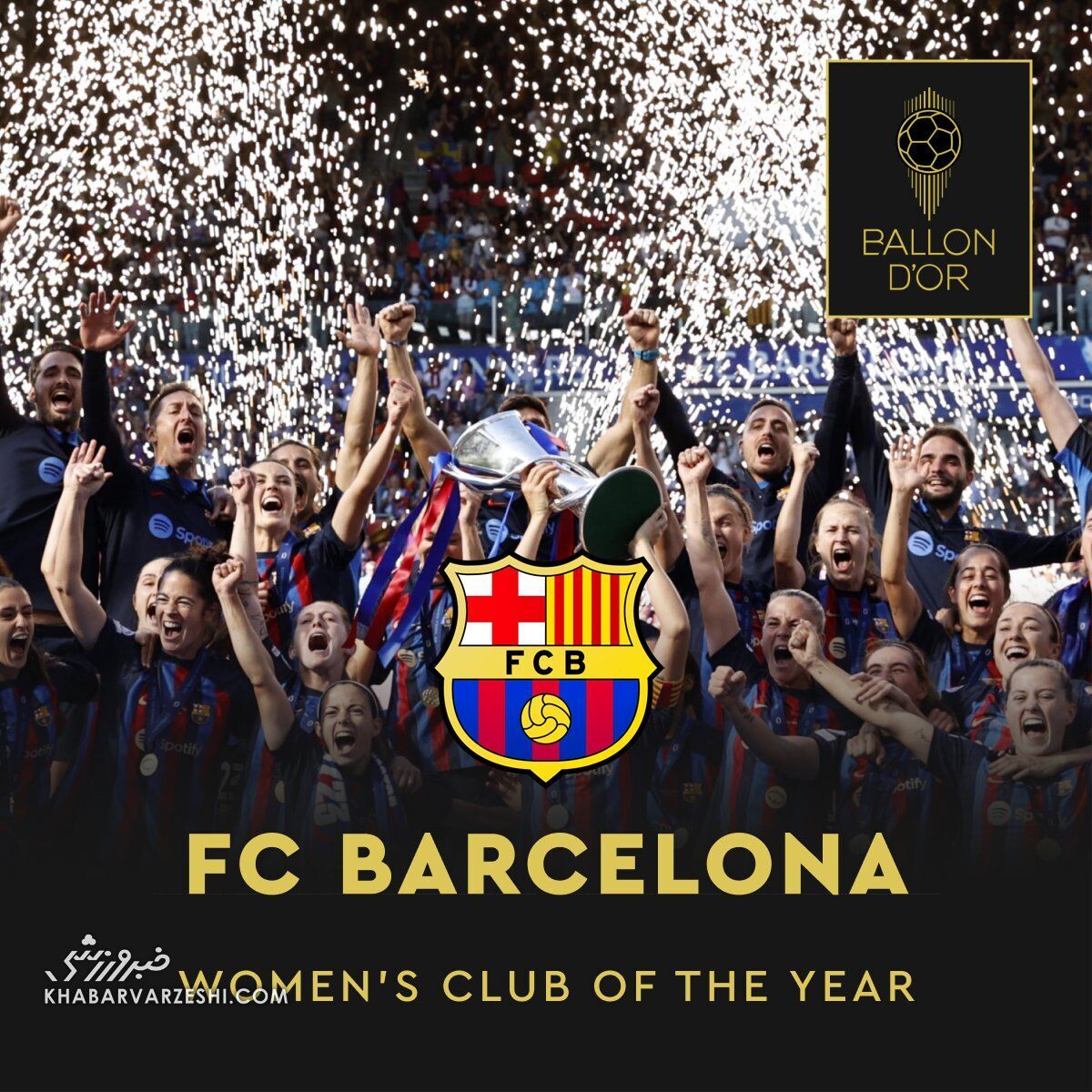 مراسم توپ طلا ۲۰۲۳ | آغاز معرفی برترین بازیکنان سال