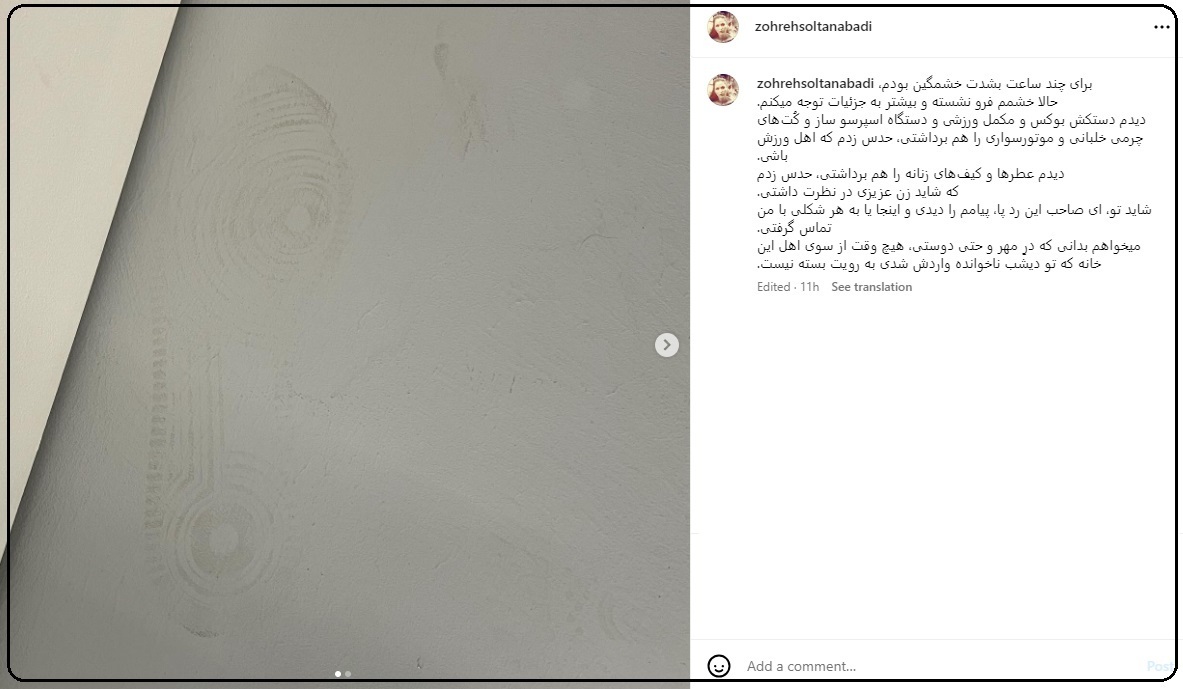 این بار دزد به خانه کیهان کلهر زد | نگرانی از تکرار قتل فجیع مهرجویی این بار دزد به خانه کیهان کلهر زد | نگرانی از تکرار قتل فجیع مهرجویی