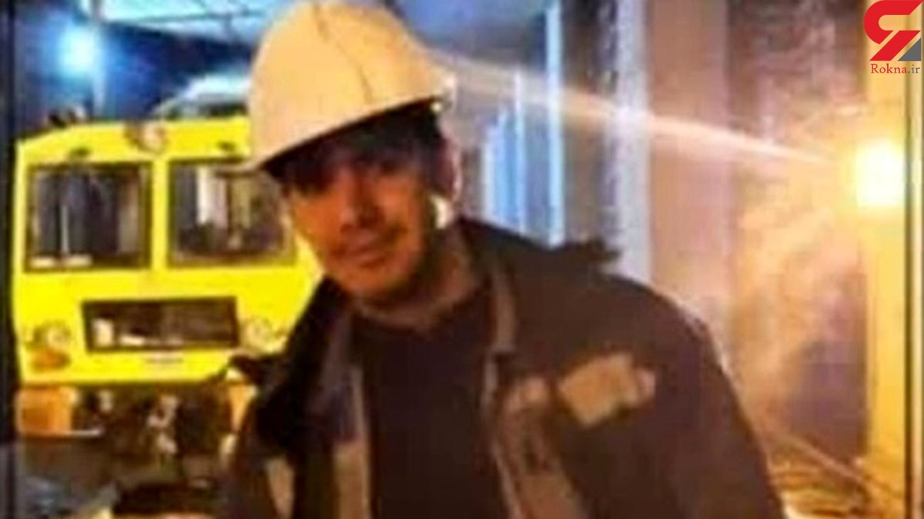 عکس | این کارگر شیرازی زنده به گور شد