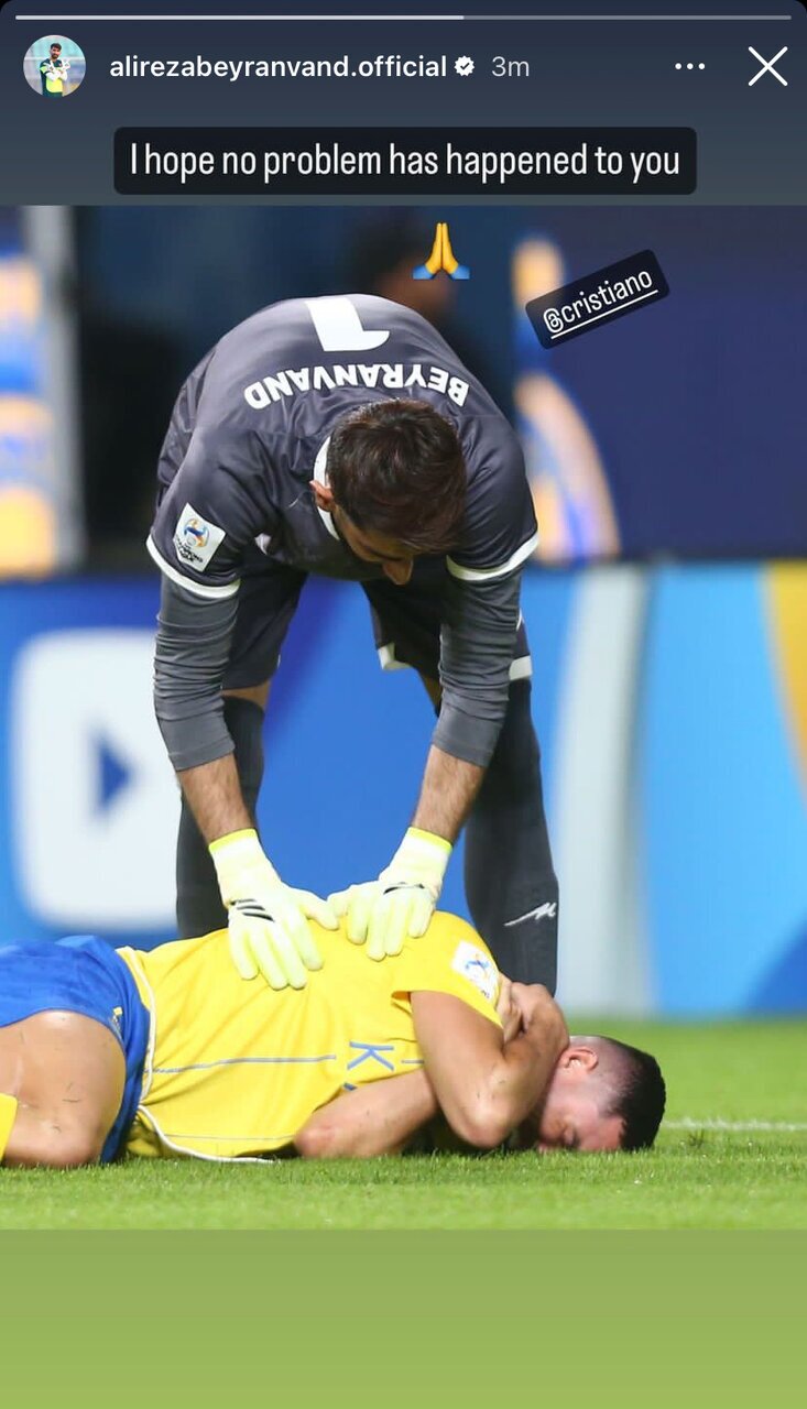 عکس | دلداری بیرانوند به رونالدو به زبان انگلیسی