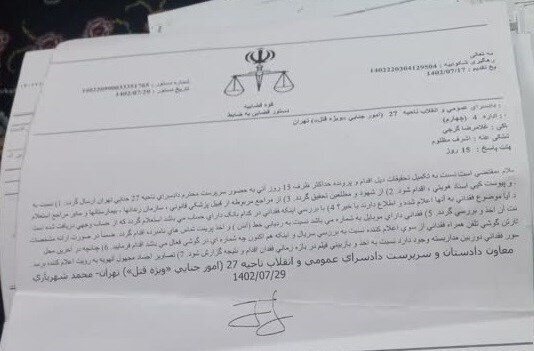 اتفاقی عجیب برای دانش‌آموز مبتلا به اوتیسم در راه مدرسه | ابوالفضل ۳۰ روز است به خانه نیامده است