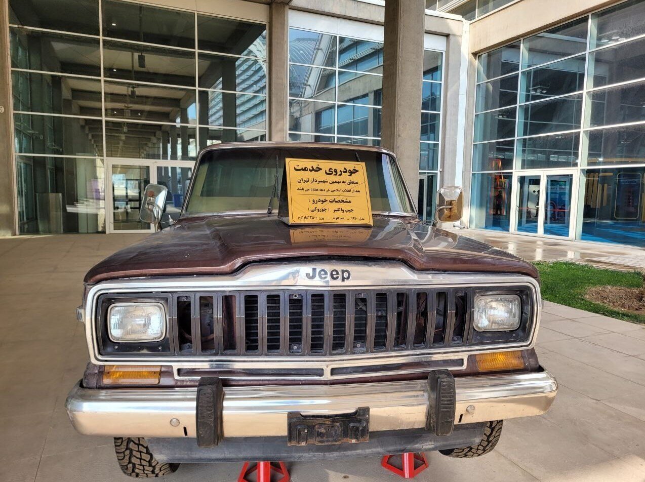 عکس | تصویر خودروی لاکچری کرباسچی وقتی شهردار تهران بود