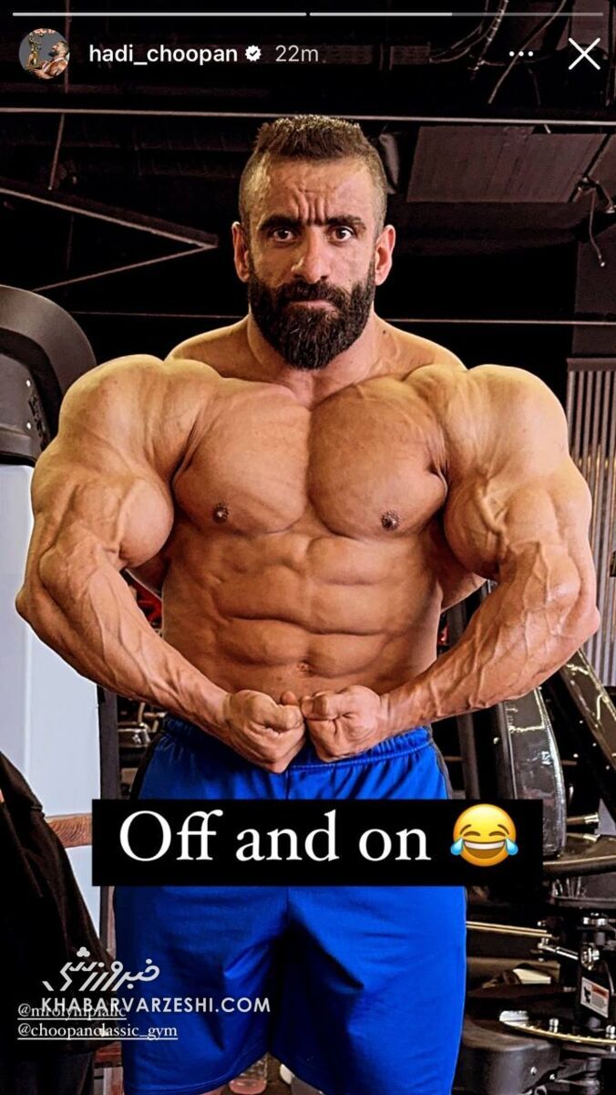 عکس | آمادهترین هیکل هادی چوپان را ببینید عکس | آمادهترین هیکل هادی چوپان را ببینید