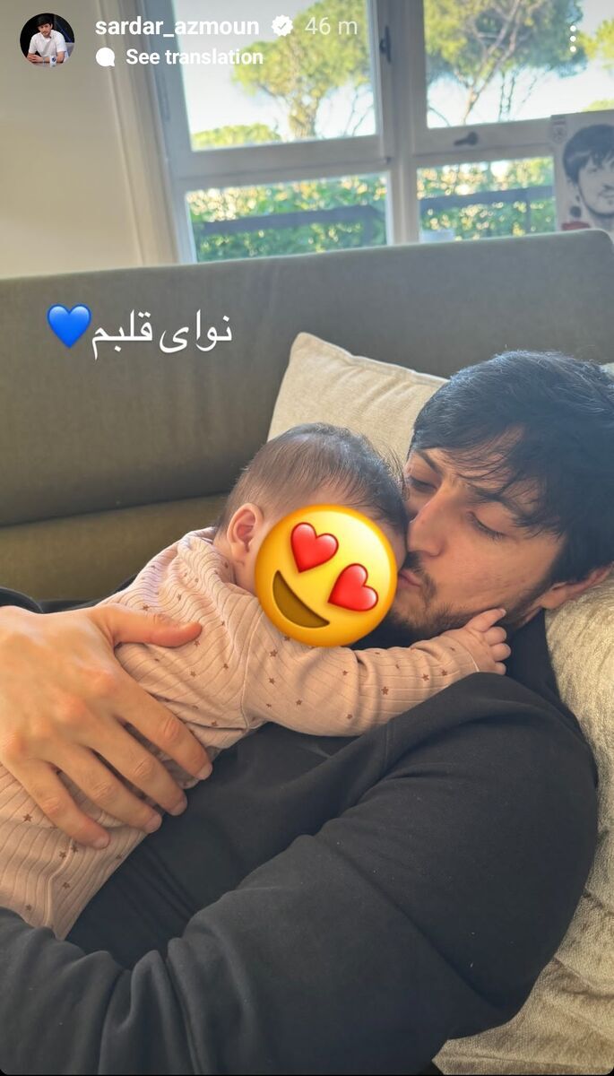 عکس | دختری که قلب سردار آزمون را آبی کرد!