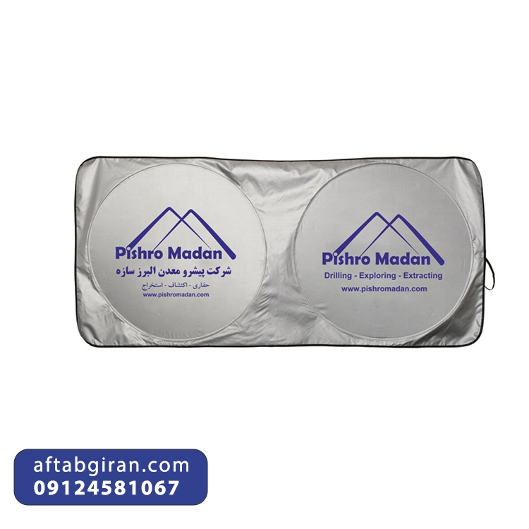 راهنمای سفارش آفتابگیر تبلیغاتی