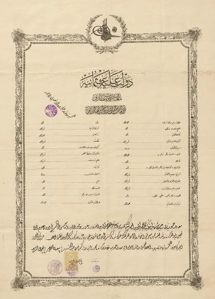 عکس | تصویر دیده‌نشده از کارنامه حکومت عثمانی
