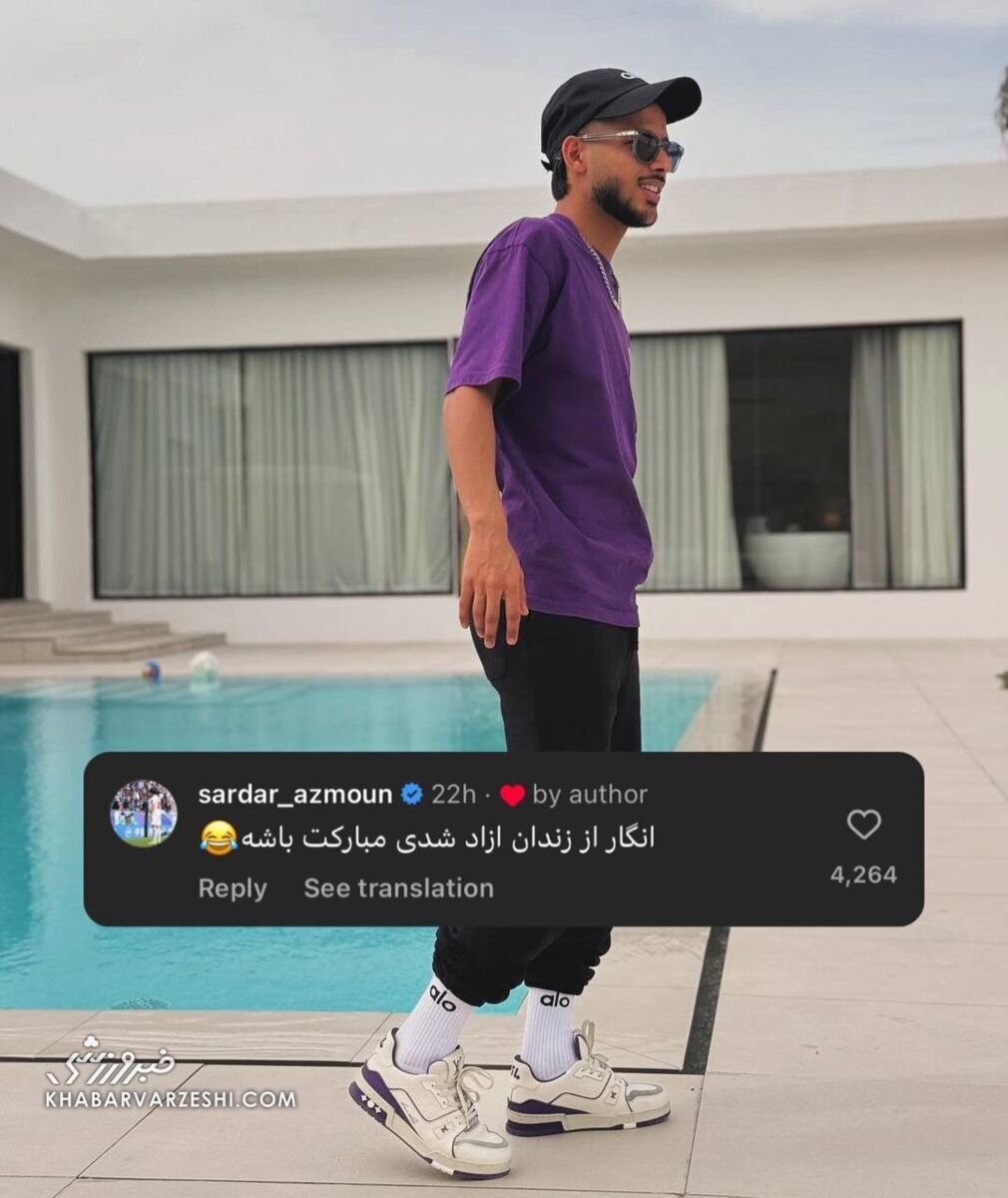 عکس | سردار آزمون استایل جدید قایدی را سوژه کرد؛ انگار از زندان آزاد شدی!