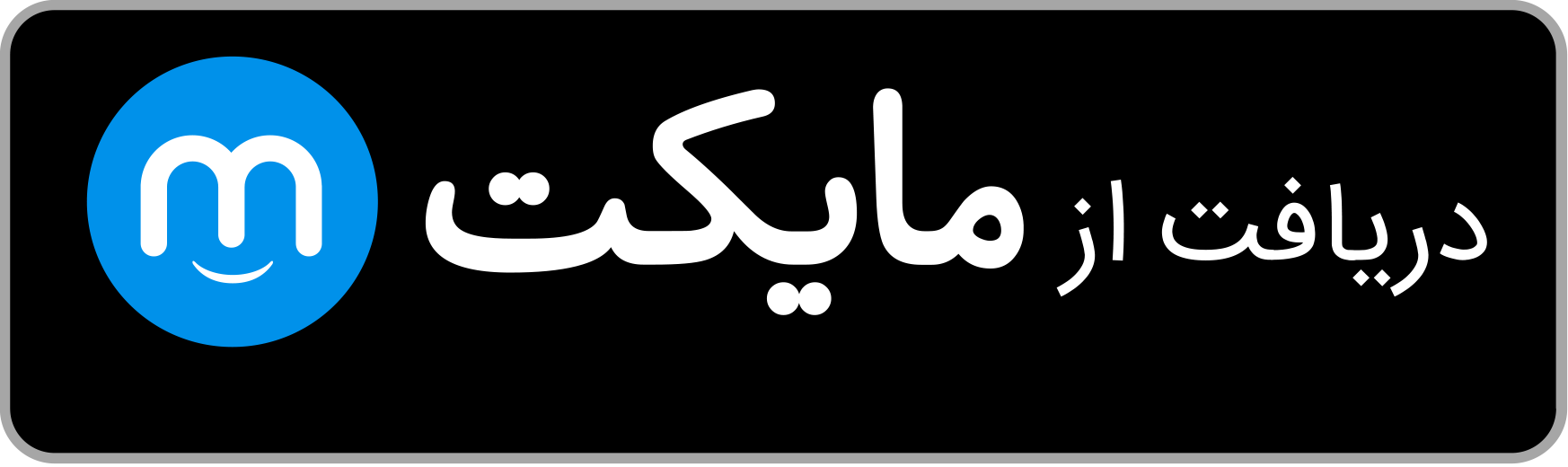 اپلیکیشن خبرخوان گردون راه اندازی شد اپلیکیشن خبرخوان گردون راه اندازی شد