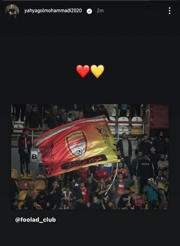 عکس | هواداران پرسپولیس با استوری جنجالی گل محمدی شوکه شدند!