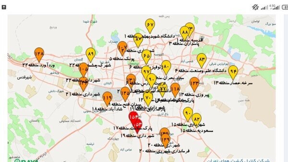 هشدار به تهرانی‌ها | ۱۳ نقطه در وضعیت قرمز و نارنجی