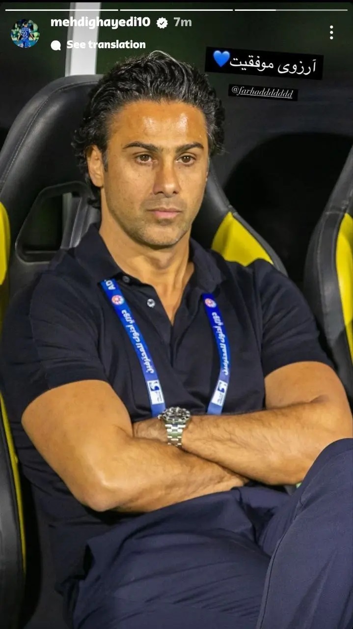 عکس واکنش مهدی قایدی به برگشت فرهاد مجیدی!