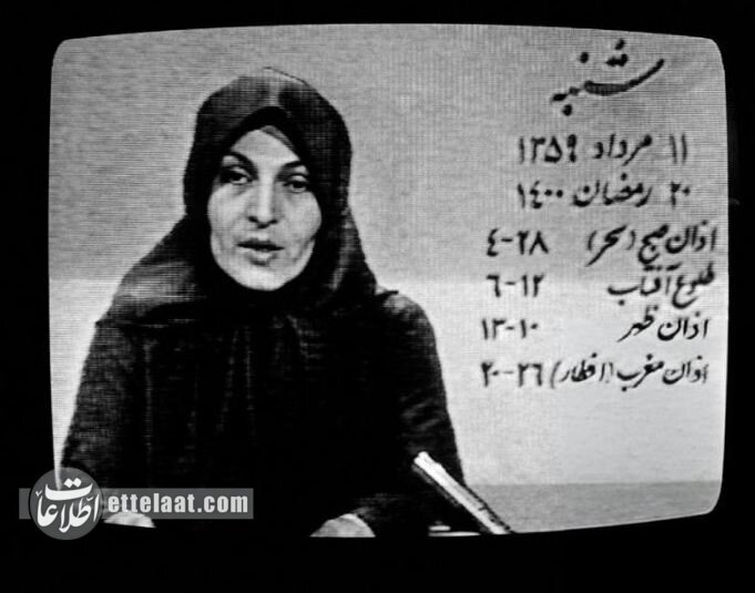 مریم ریاضی؛ داستان عجیب و غم‌انگیز گوینده خبر تلویزیون!