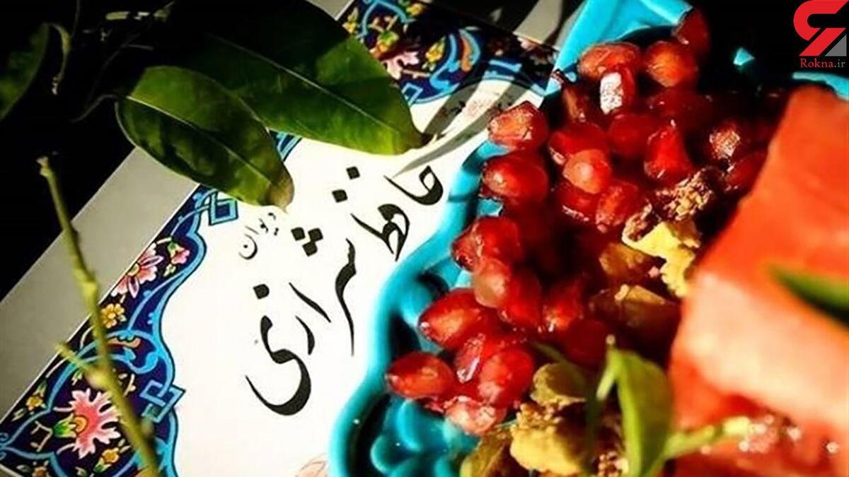 فال حافظ امروز پنجشنبه ۶ دی ۱۴۰۳ با معنی برای متولدین هر ماه