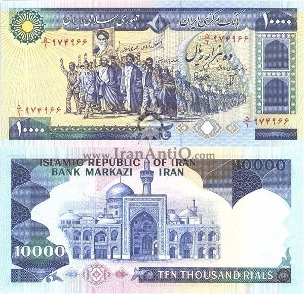 عکس | تصویری از اولین اسکناس بعد از انقلاب جمهوری اسلامی