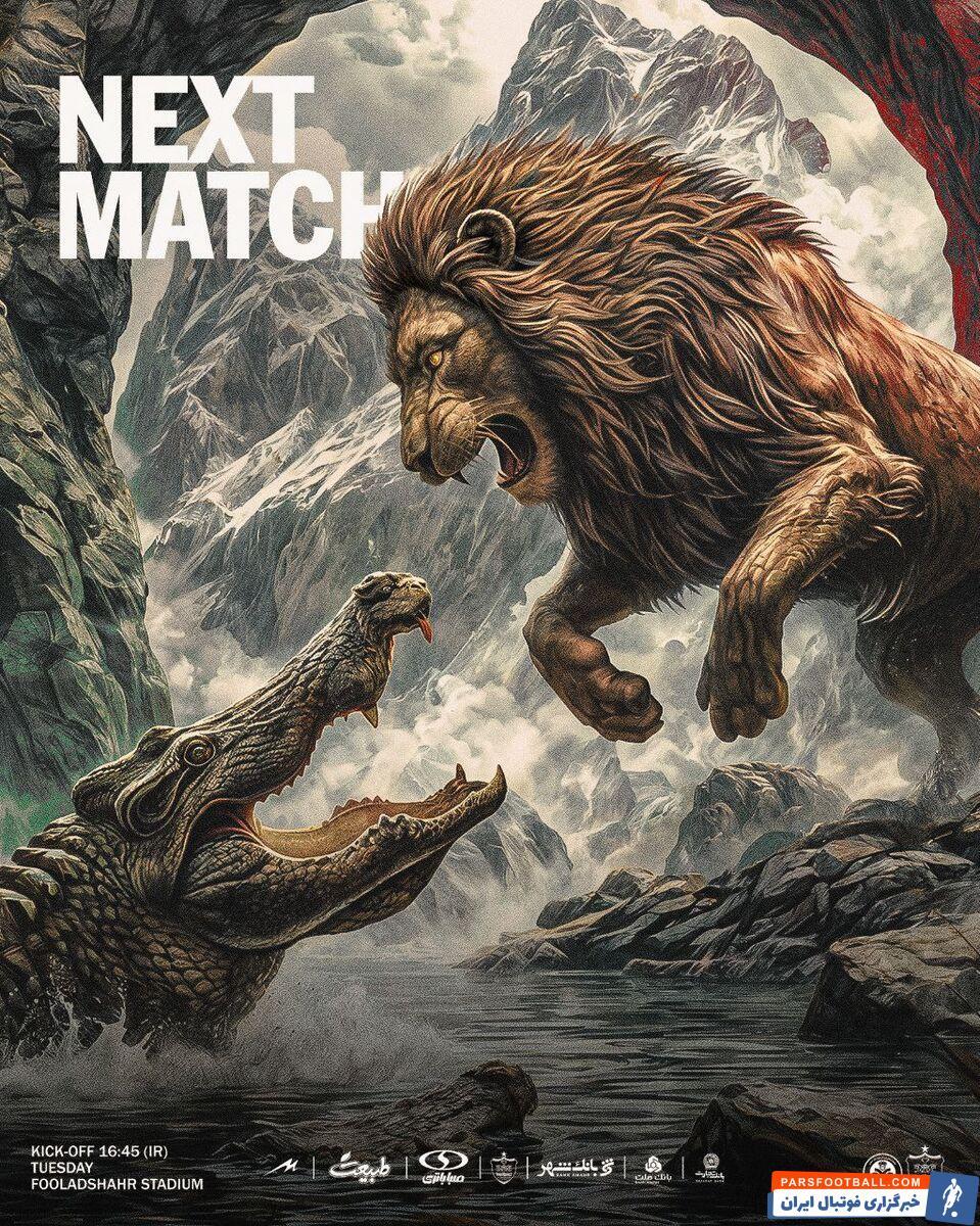 عکس | پوستر پرسپولیس برای بازی با ذوب آهن رونمایی شد