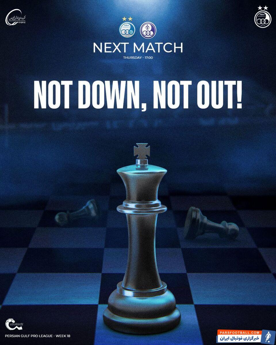 عکس | رونمایی باشگاه استقلال از پوستر این تیم برای بازی با همنام خوزستانی! عکس | رونمایی باشگاه استقلال از پوستر این تیم برای بازی با همنام خوزستانی!