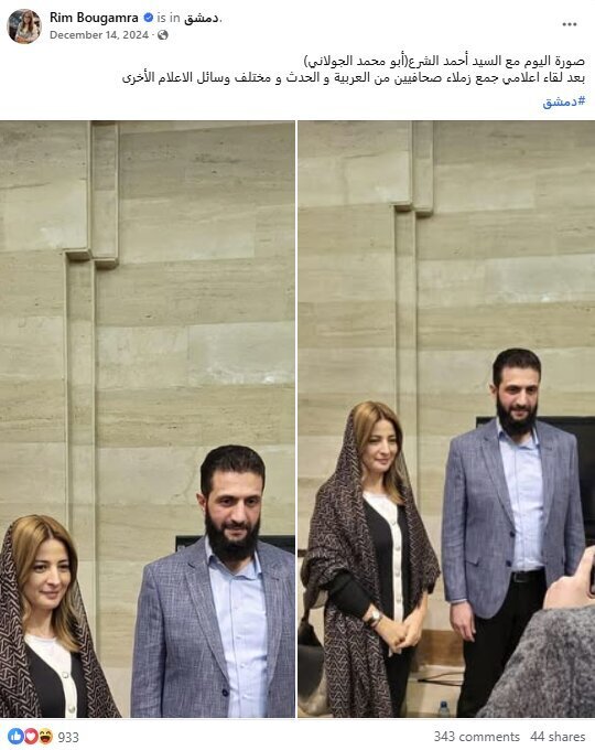 عکس | محمدالجولانی چند همسر دارد؟! همسر اصلی او کیست؟