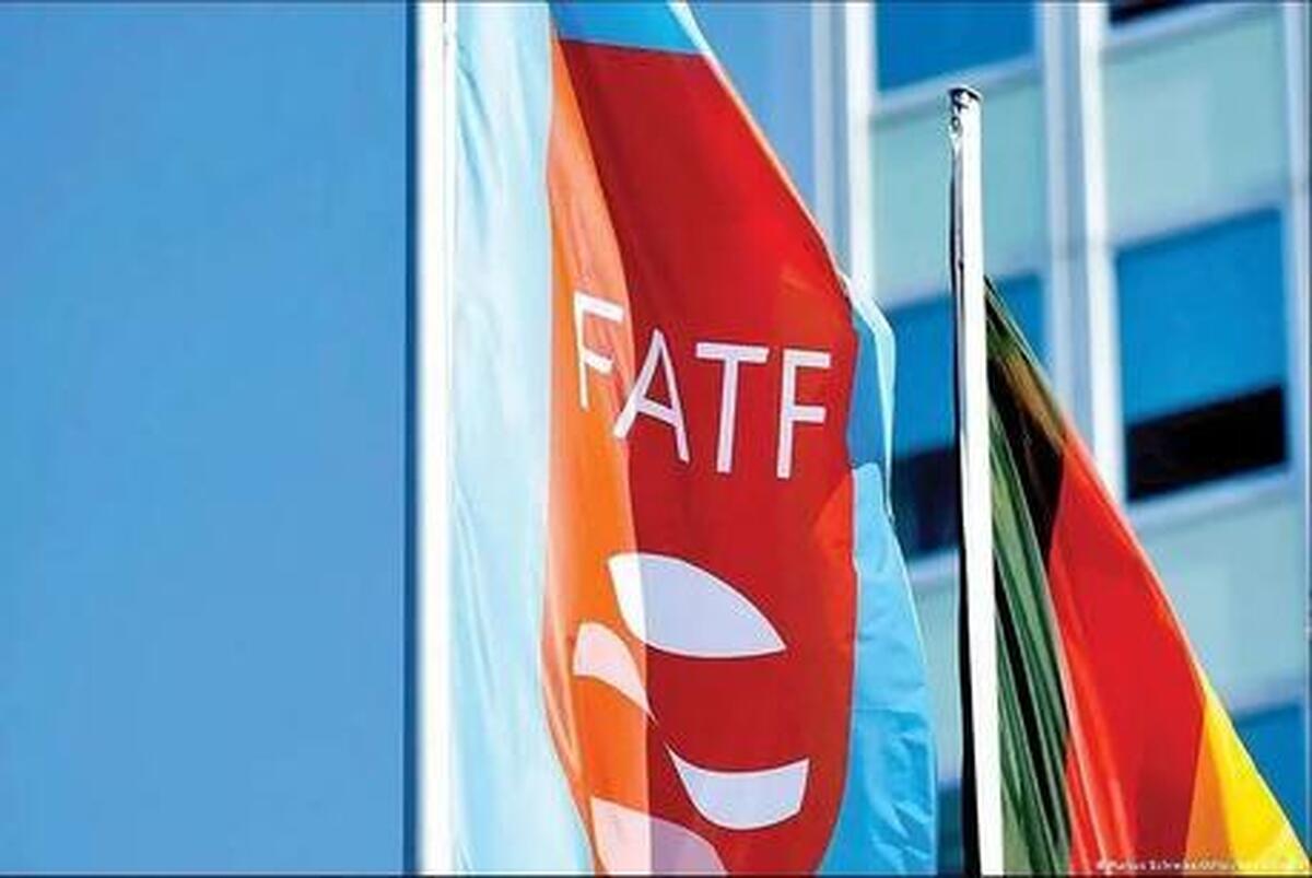 تکلیف FATF فردا مشخص می شود