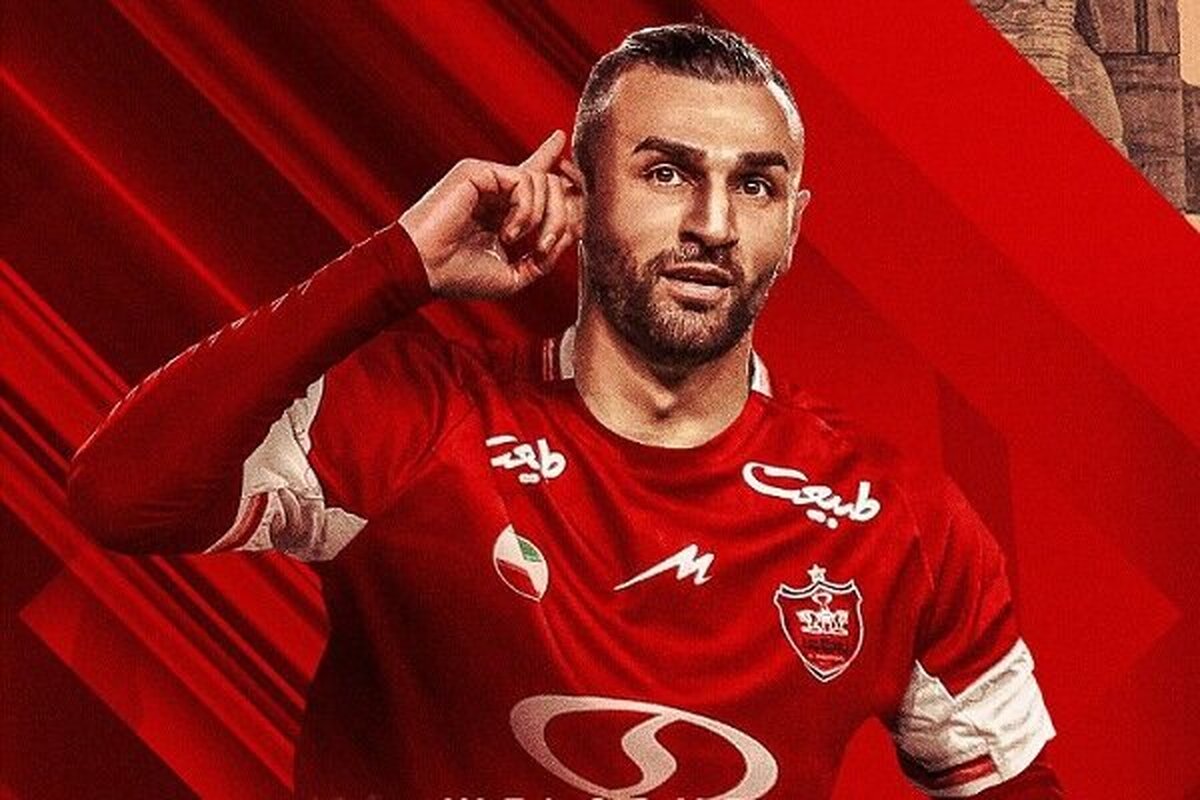 سردار دورسون به پرسپولیس پیوست