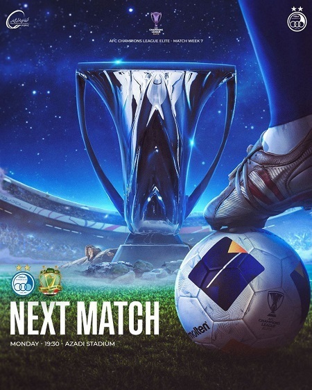 عکس | رونمایی از پوستر احساسی و جذاب استقلال برای مقابله با الشرطه عراق