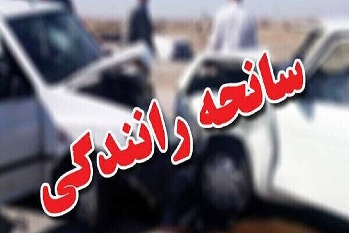 واژگونی پراید در محور مرند به جلفا ۳ کشته برجا گذاشت