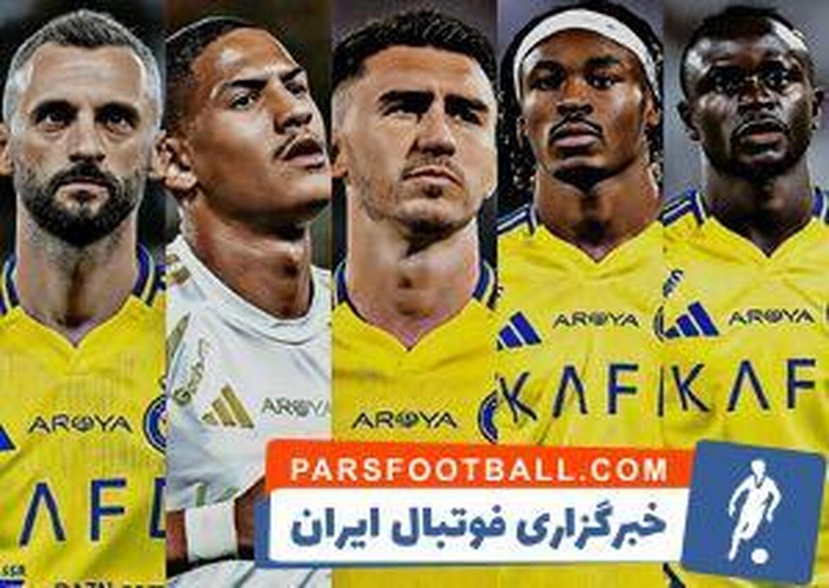 تکلیف بازیکنان خارجی النصر مقابل پرسپولیس روشن شد