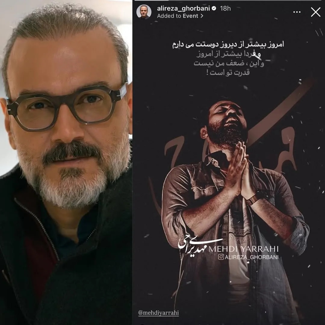 عکس | واکنش هنرمندان در اینستاگرام نسبت به شلاق خوردن مهدی یراحی