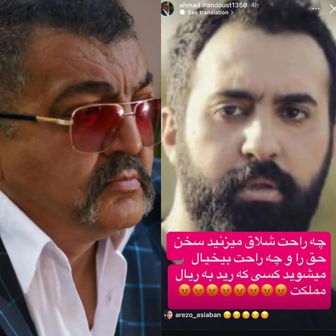 عکس | واکنش هنرمندان در اینستاگرام نسبت به شلاق خوردن مهدی یراحی