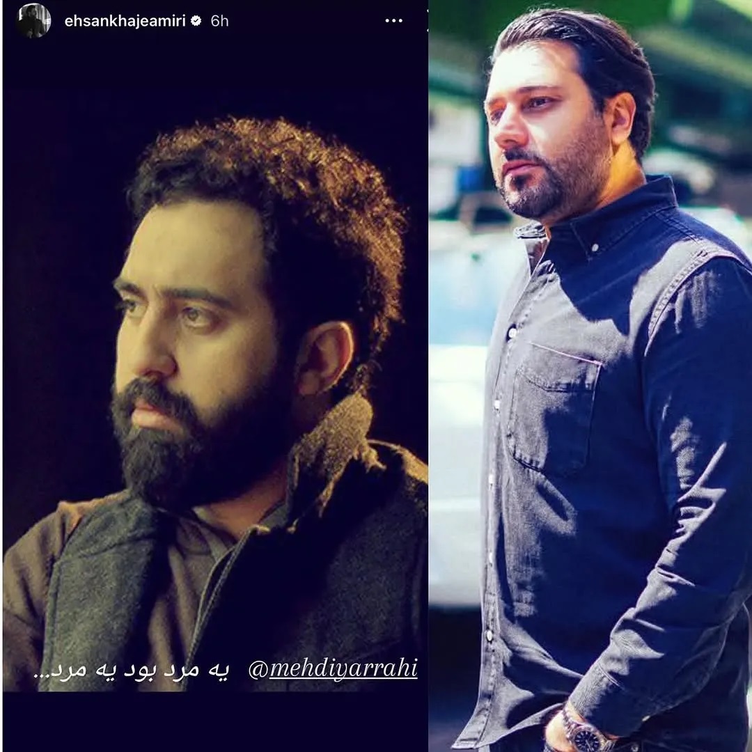 عکس | واکنش هنرمندان در اینستاگرام نسبت به شلاق خوردن مهدی یراحی