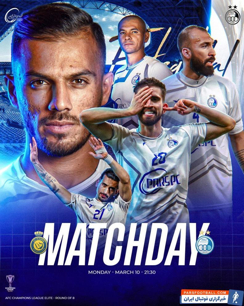 عکس | پوستر جالب استقلال برای رویارویی با النصر