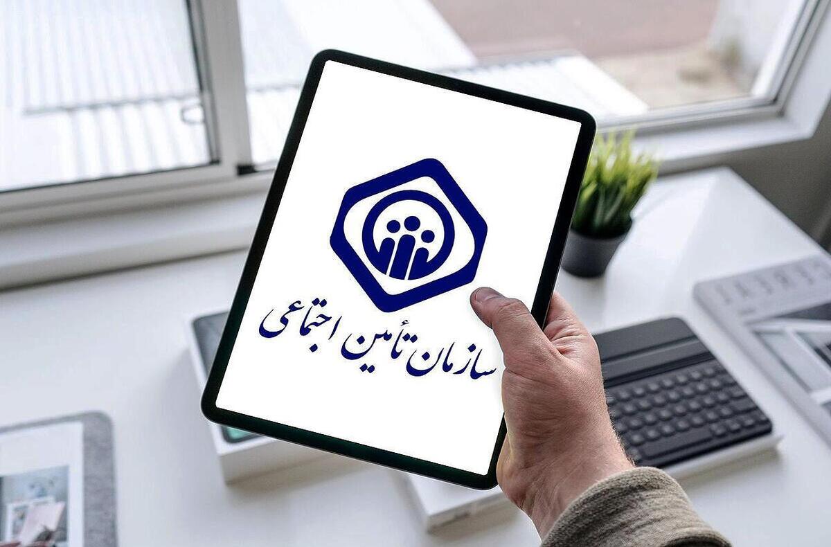 جدیدترین خبر درباره زمان ثبت نام وام بازنشستگان تامین اجتماعی