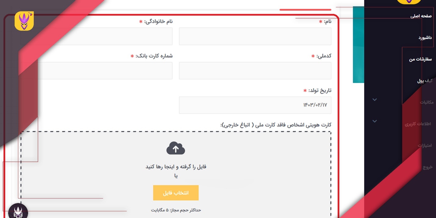 آموزش قدم به قدم خرید یوسی پابجی موبایل از سایت ونوم استور