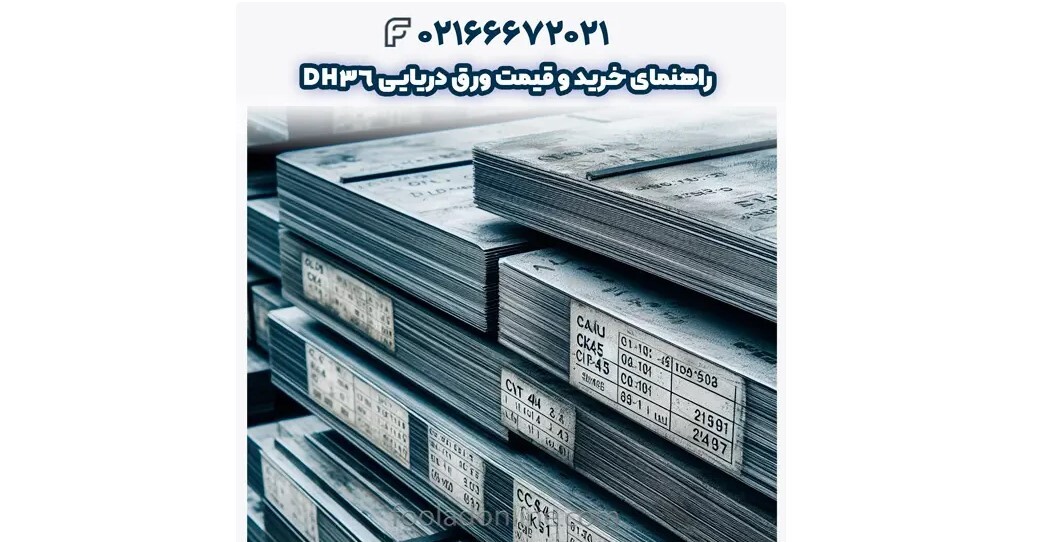 قیمت هر کیلو CK45 : CK45 قیمت مناسب را از کجا بخریم؟ قیمت هر کیلو CK45 : CK45 قیمت مناسب را از کجا بخریم؟