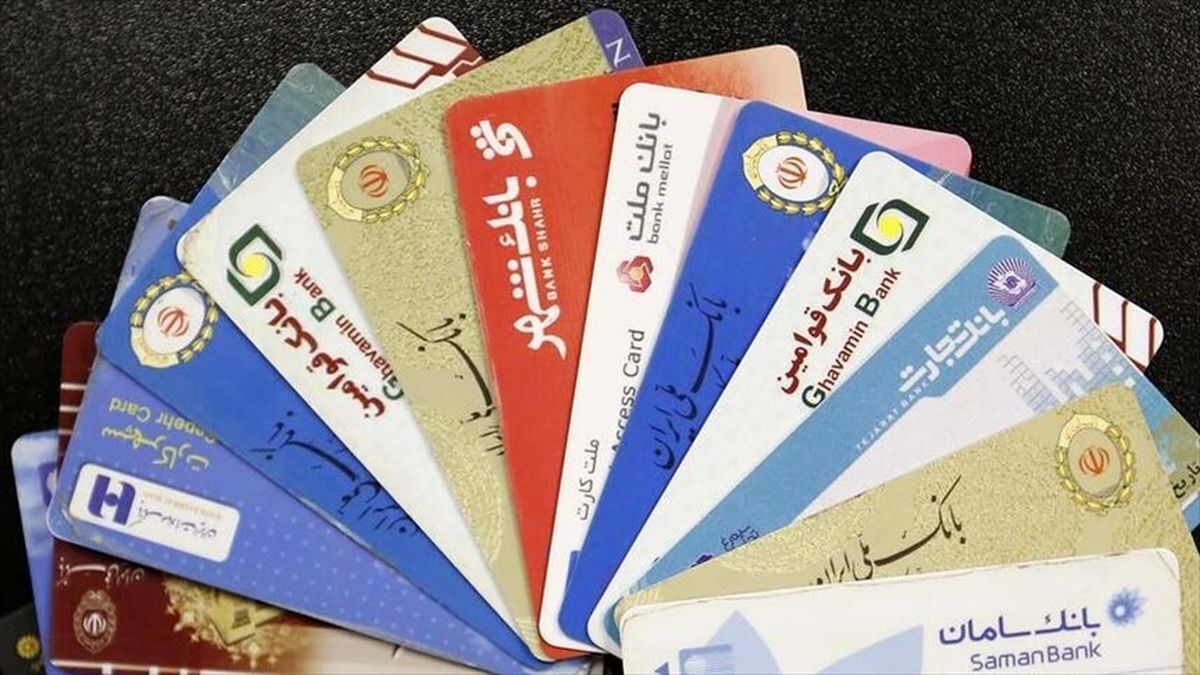 مجازات اجاره کارت‌های بانکی چیست ؟ | کارت‌های بانکی این افراد باطل می‌شود