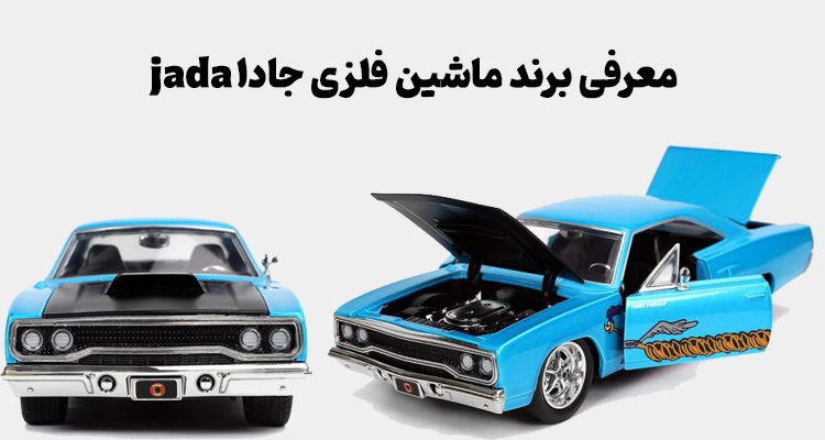 برندهای ماشین فلزی برندهای ماشین فلزی