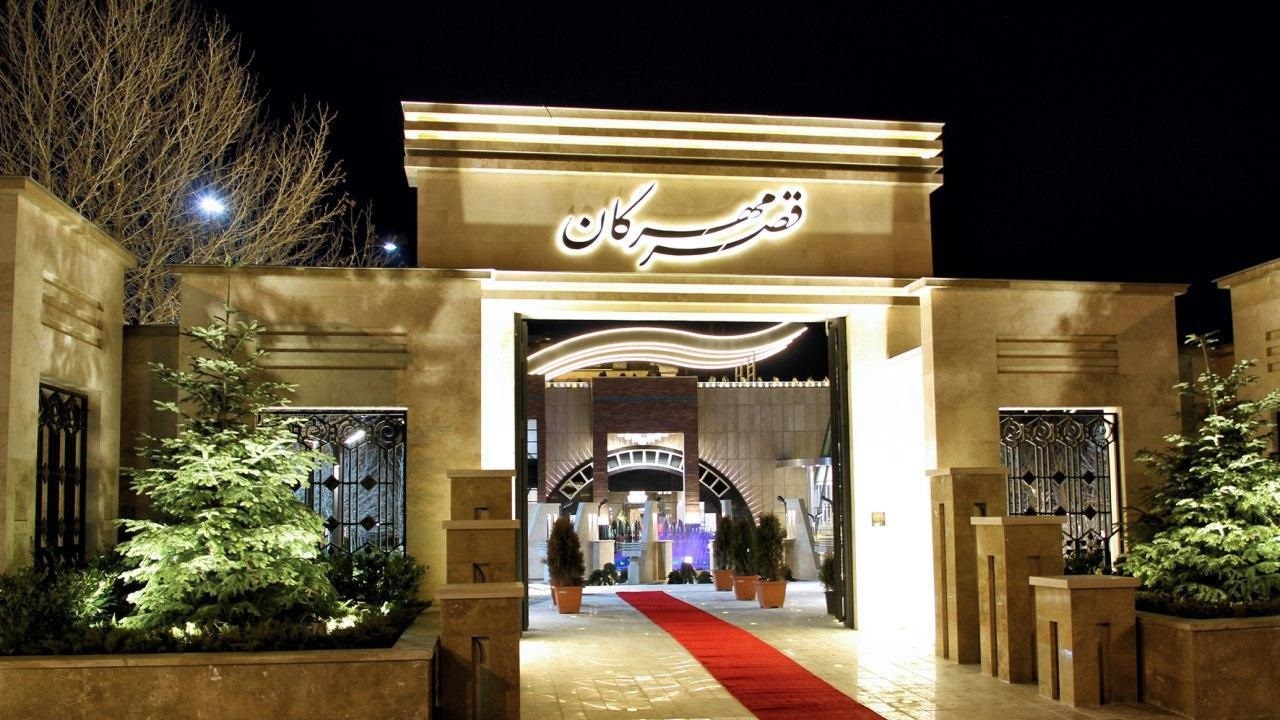 تجربهای بینظیر از طعم و مزه در شاندیز مشهد تجربهای بینظیر از طعم و مزه در شاندیز مشهد