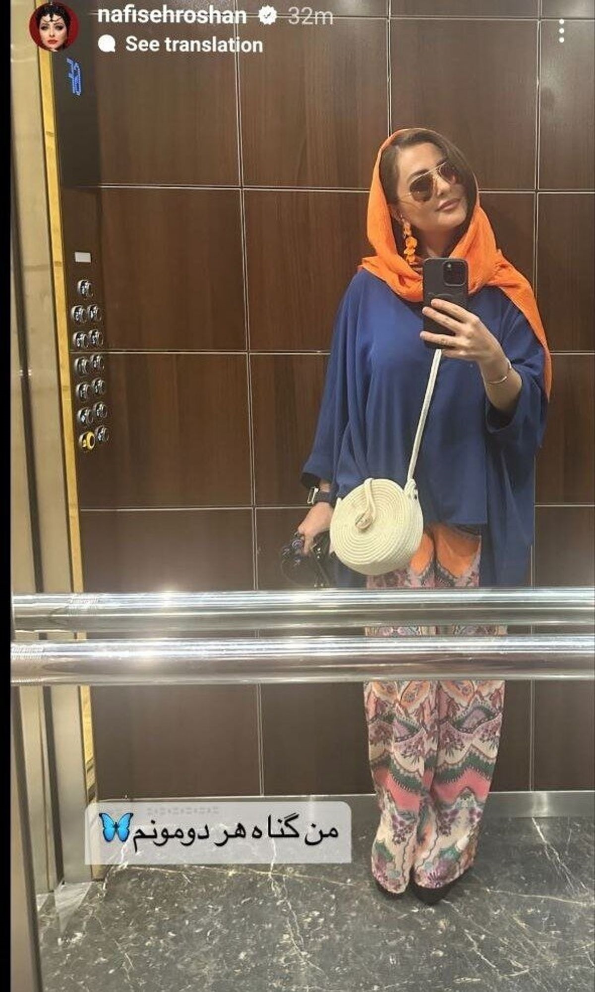 عکس | استایل تابستونی جذب و شیک نفیسه روشن در آسانسور! عکس | استایل تابستونی جذب و شیک نفیسه روشن در آسانسور!