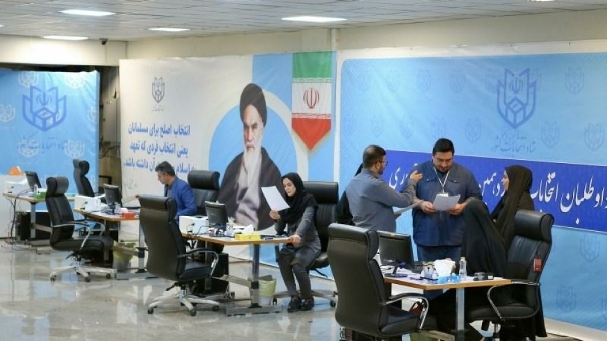 خبر فوری درباره ثبت‌نام داوطلبان ریاست‌جمهوری | پایان نام‌نویسی ساعت ۱۸ روز ۱۴ خرداد