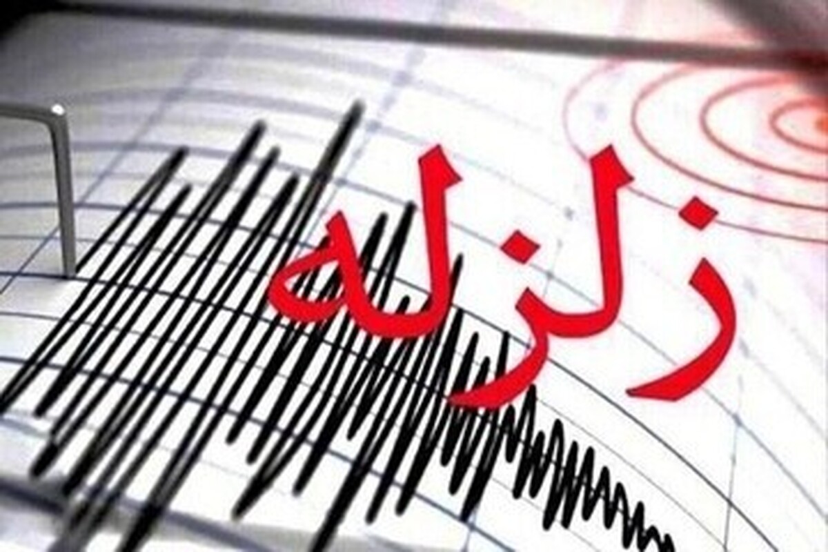 زلزله شدید ۴.۲ ریشتری در کرمانشاه + جزئیات