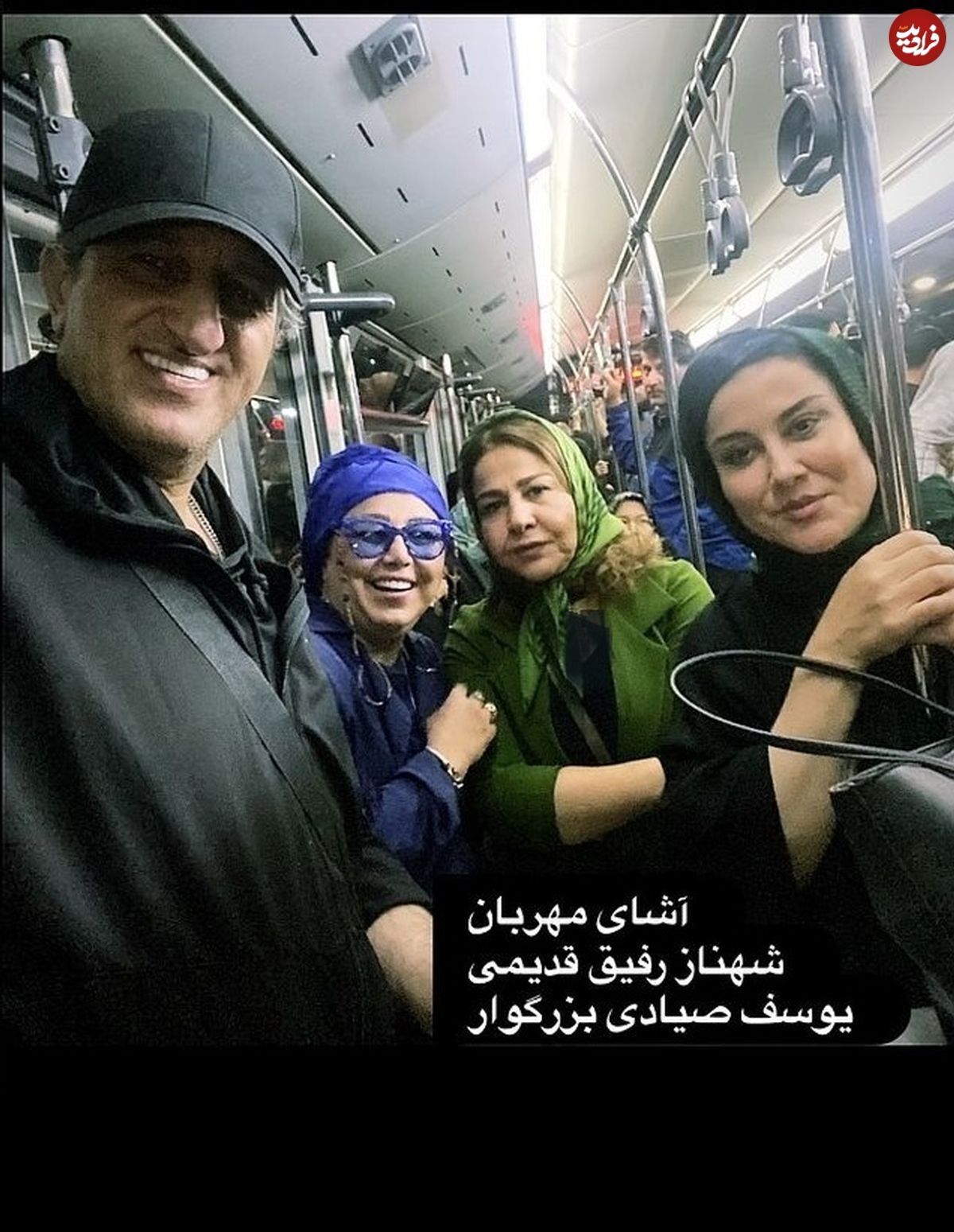 عکس | بهنوش بختیاری با یوسف صیادی به کجا می‌رفت؟!