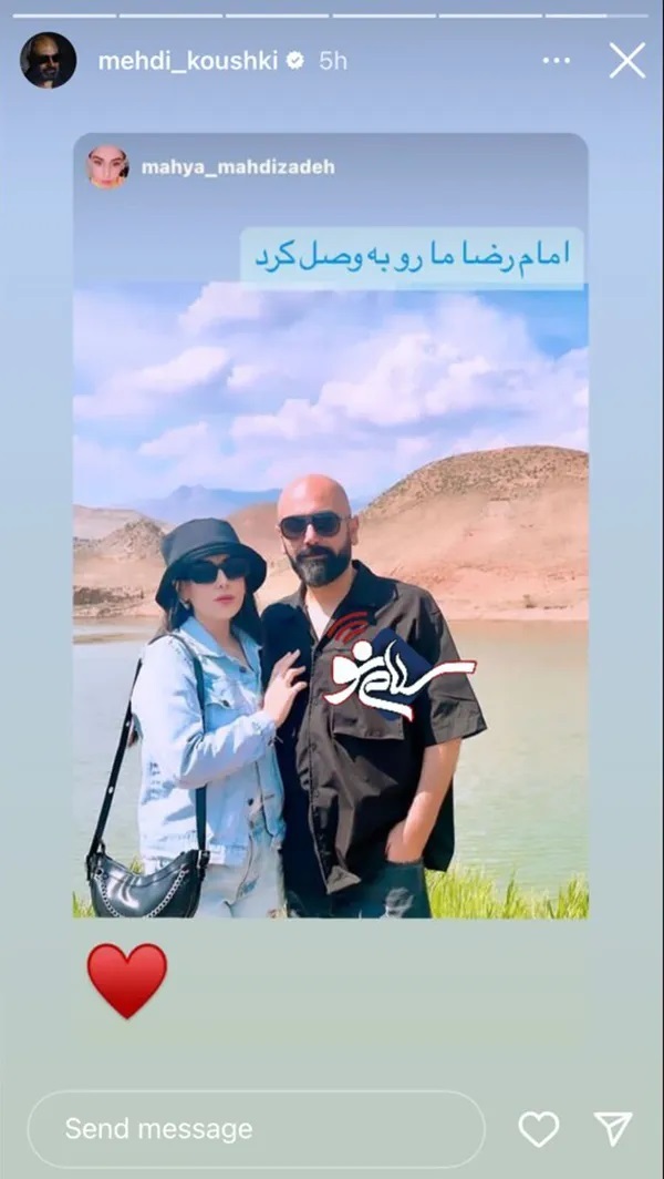 عکس | تصویر عاشقانه مهدی کوشکی و همسر چهارمش در دل طبیعت! عکس | تصویر عاشقانه مهدی کوشکی و همسر چهارمش در دل طبیعت!