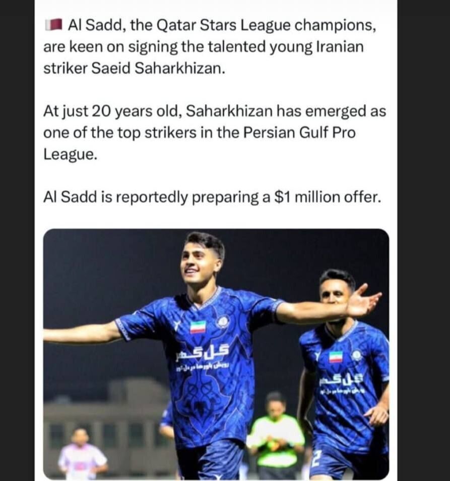 عکس | پیشنهاد نجومی السد قطر برای به دست آوردن این مهاجم ایرانی!