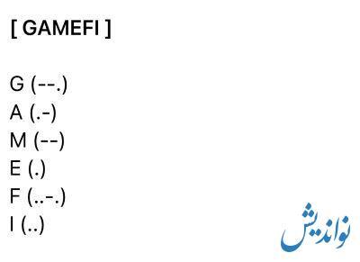 کد مورس همستر کامبت 25 خرداد 1403 | یک میلیون سکه به دست بیاورید!