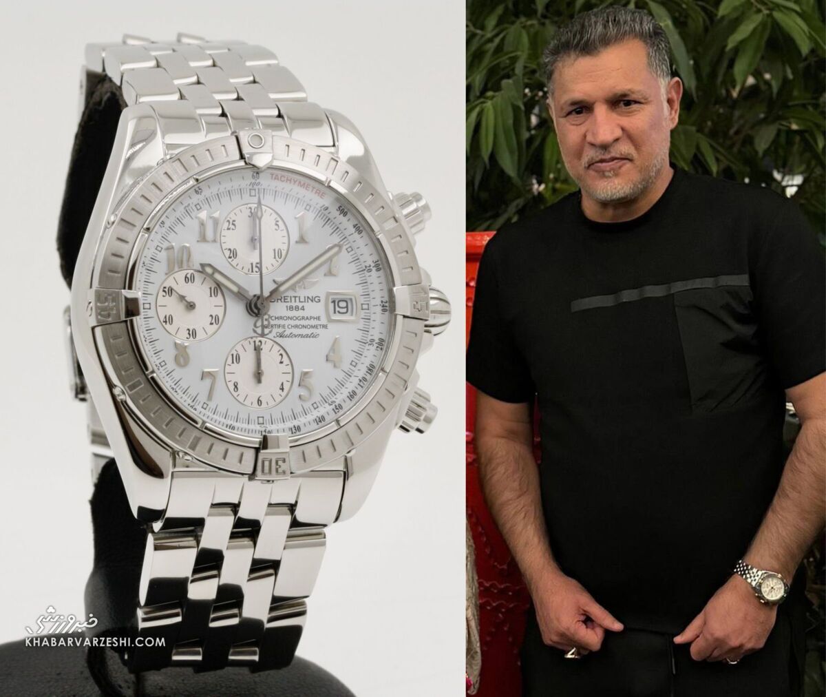 عکس | ساعت لاکچری علی دایی چند است؟!