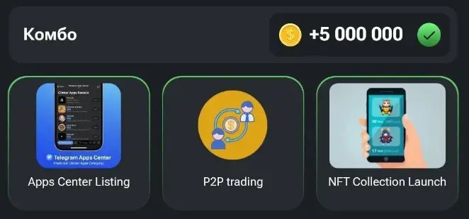 کارت‌های ۵ میلیون سکه‌ای همستر کامبت برای امروز ۲۶ خرداد