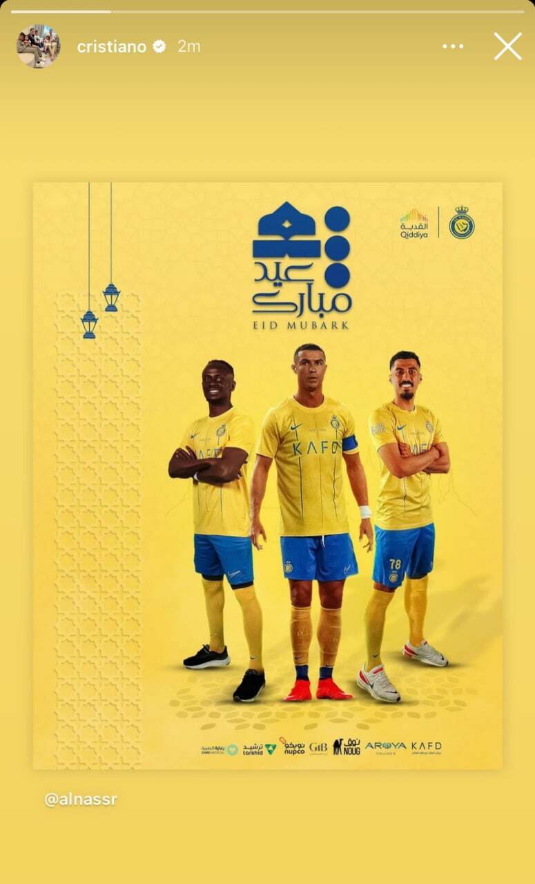 عکس | کریستیانو رونالدو عید قربان را به تبریک گفت!
