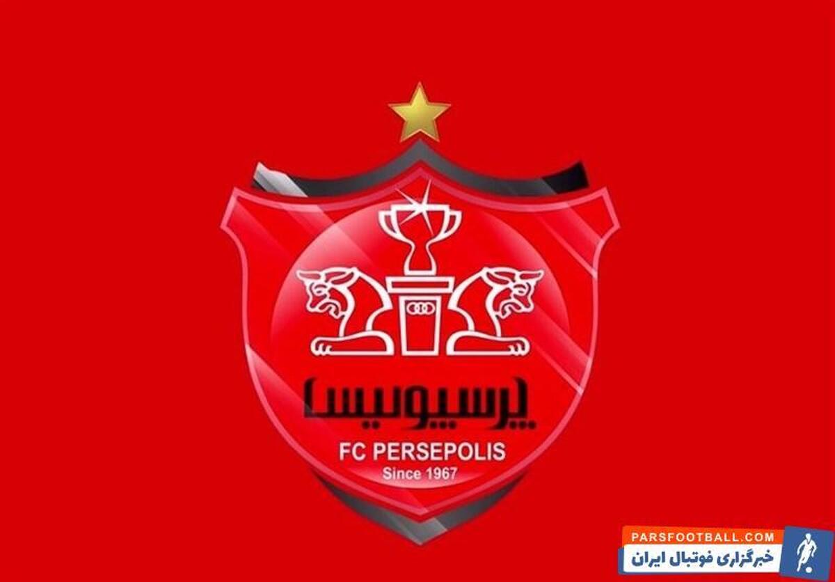 بیانیه باشگاه پرسپولیس خیال همه را راحت کرد! | سرمربی سرخپوشان کیست؟!