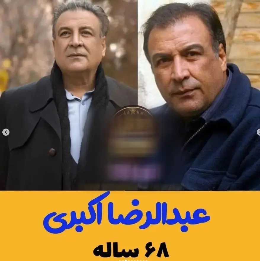 عکس | تغییرات جالب چهره بازیگران سریال تولدی دیگر در گذر زمان