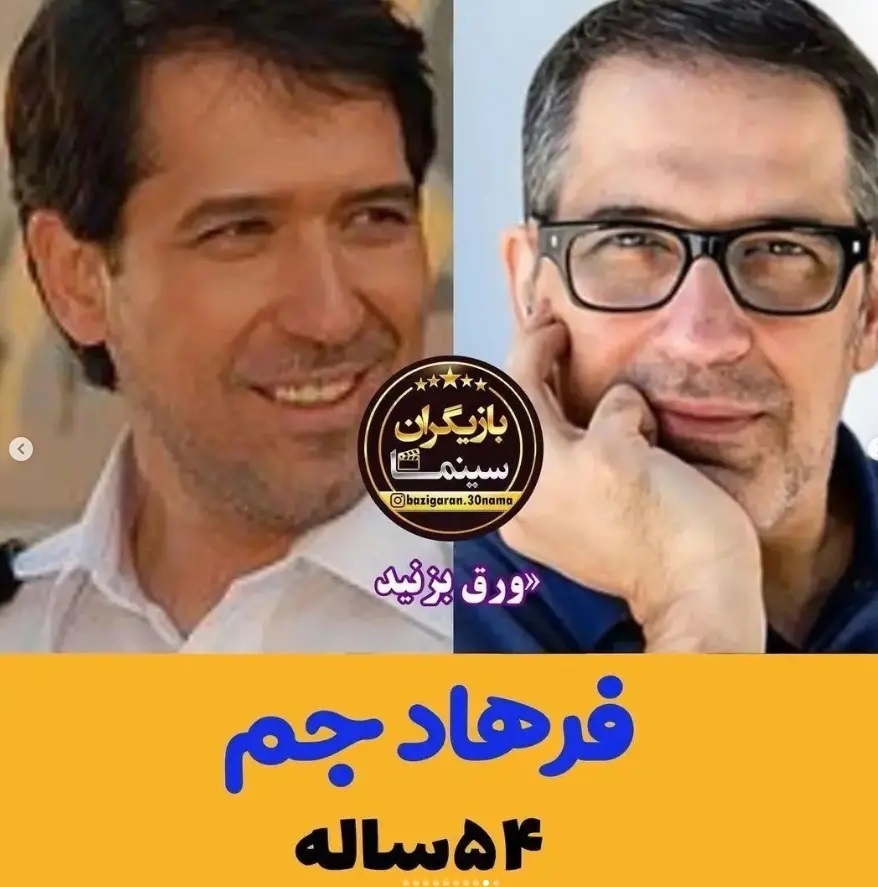 عکس | تغییرات جالب چهره بازیگران سریال تولدی دیگر در گذر زمان